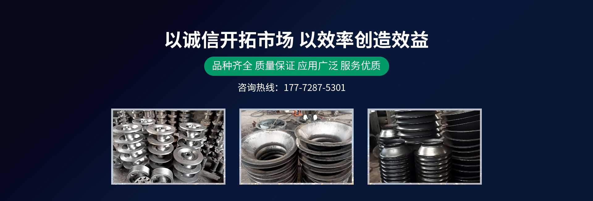 新鄉(xiāng)市文萍機(jī)械